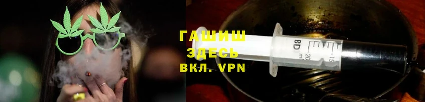 ссылка на мегу ONION  Баксан  ГАШИШ VHQ 