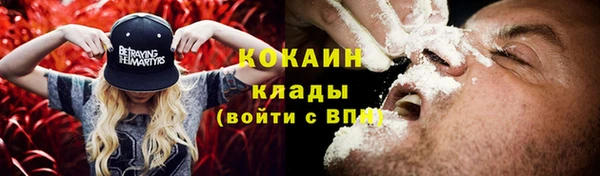 MDMA Premium VHQ Абдулино