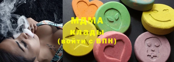 MDMA Premium VHQ Абдулино