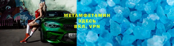 MDMA Premium VHQ Абдулино