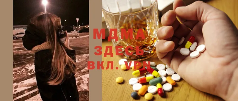 купить закладку  Баксан  MDMA Molly 